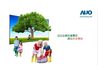 好体育在线官网永续行动家