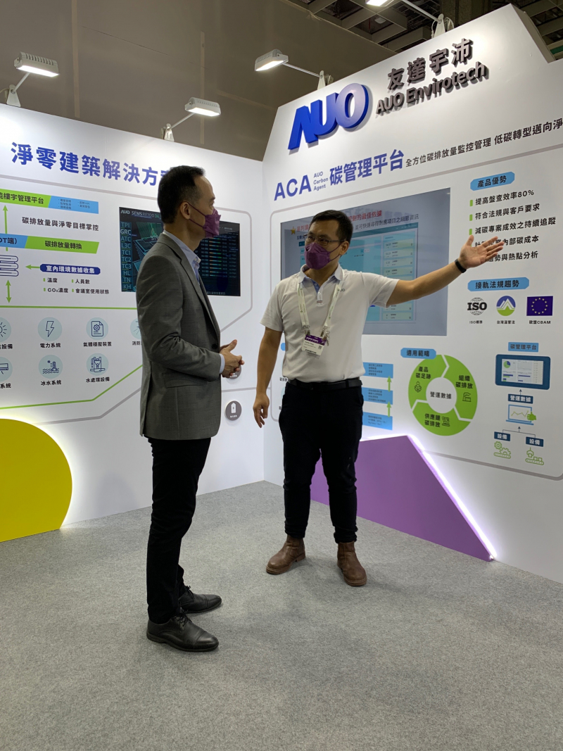 友達宇沛結合大數據與自主研發的ACA碳管理平台，精準分析碳排數據盤查及管理