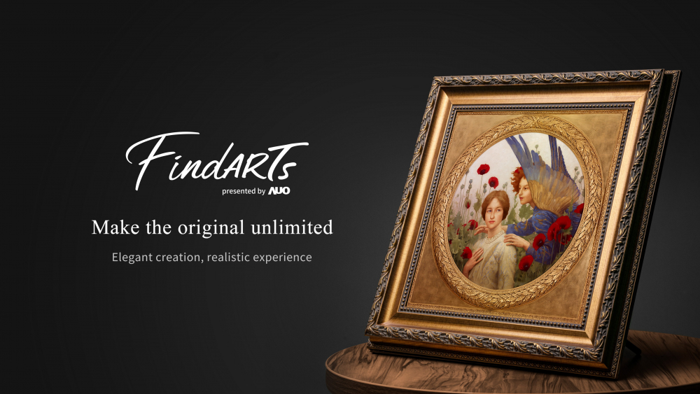 透過友達獨步全球的「擬真藝屏」顯示系統，將臺灣前輩藝術家陳澄波先生的畫作真實呈現