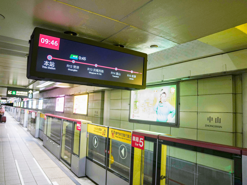 達擎TARTAN顯示器結合發霸科技(FarBar)的PIDS多媒體旅客資訊系統，於中山捷運站出入口及月台等十五處安裝三十組數位看板，提供更清晰的乘車資訊，充分發揮台北捷運的運輸效能