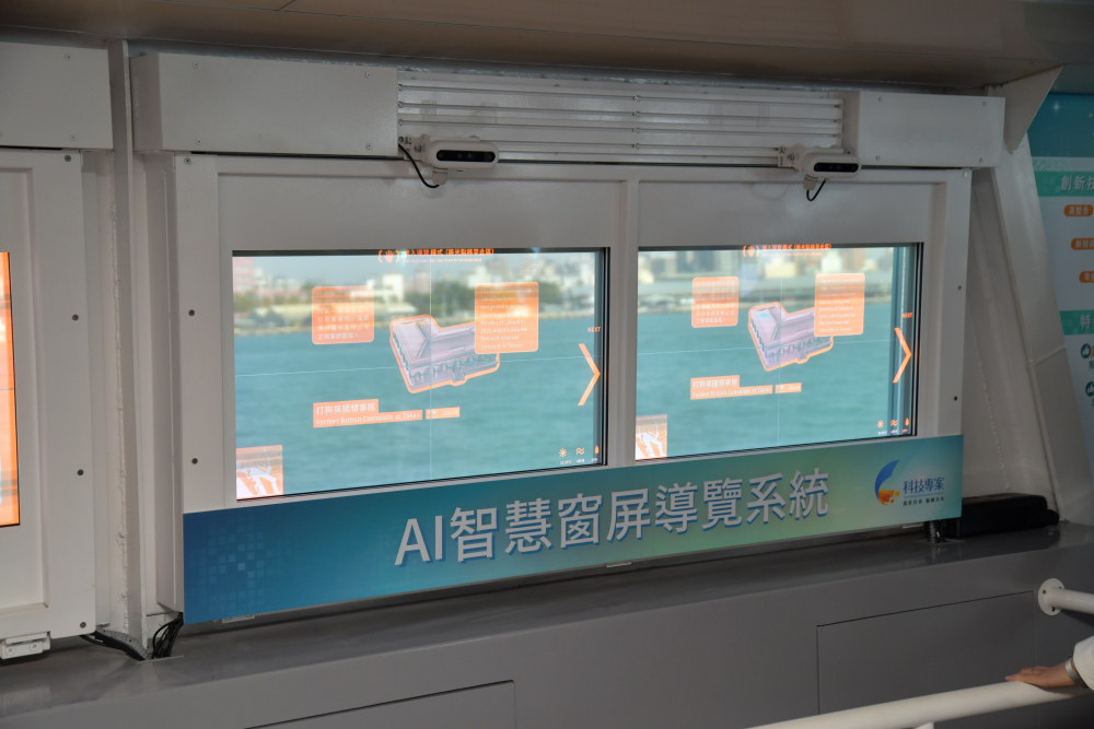 友達Micro LED透明顯示器擁有高穿透度、高色彩飽和及亮度等優點，結合工研院「AI跨屏導覽系統」，讓遊客享受美景的同時，也能藉由導覽資訊深入了解港都之美
