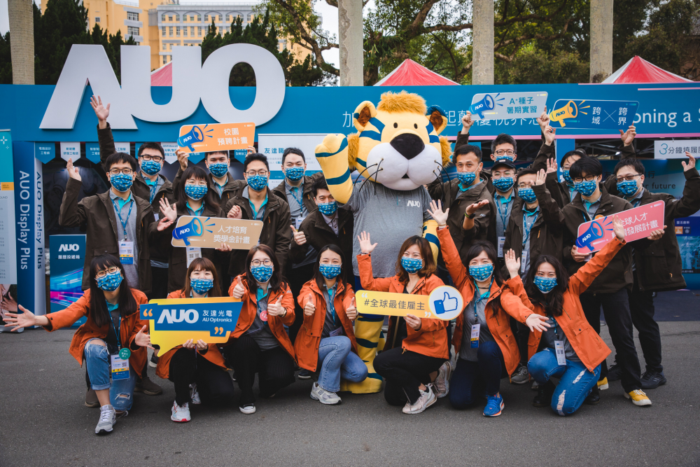 友達2023校園招募將於3月起跑，鎖定3大創新人才，提供最高30萬的豐厚預聘獎金