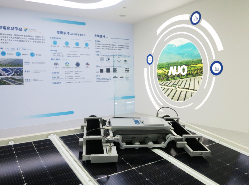 友達SunSteel光電整合型浪板，可節省系統支架的使用、降低成本，更進一步於光電場實現快速安裝工法，利於建築減碳優勢