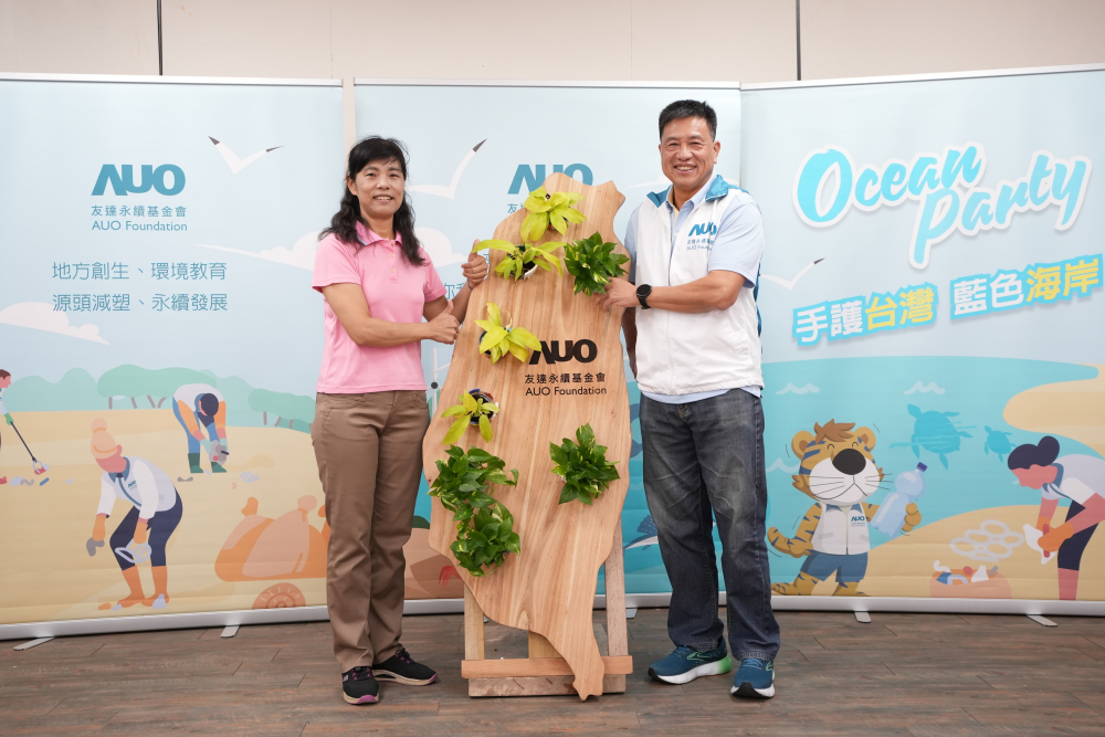 友達光電暨友達永續基金會董事長彭双浪與農業部林業及自然保育署新竹分署夏分署長，一起簽定新竹分署轄下的海岸保安林MOU，以1340的保安林海岸做為起點，接續４年，每年回到這片美麗海岸淨灘
