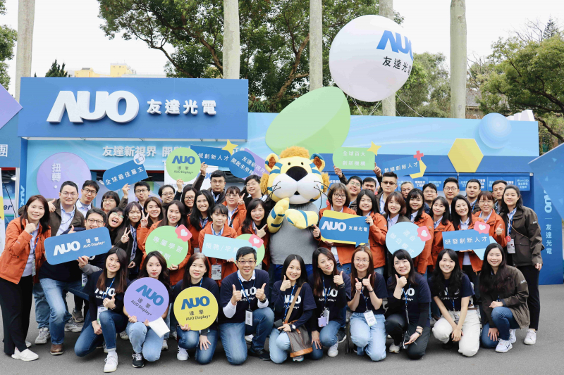 友達啟動2024年度校園徵才，將延攬具備「前瞻顯示技術」、「車用解決方案」及「垂直場域應用」之全球菁英人才