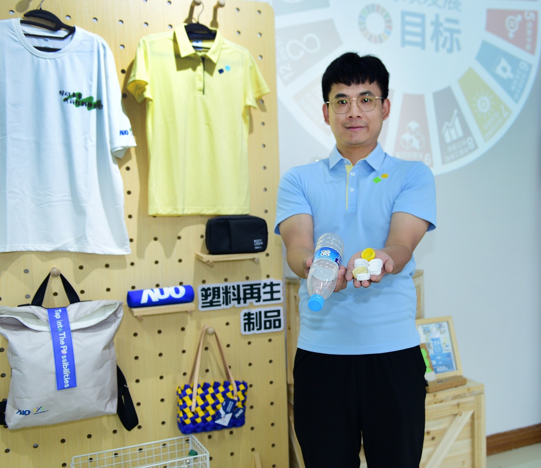 「2024智慧友達展」永續發展館中，展示友達廈門驅動永續發展之成果，包含將廠內廢棄物再製為實用物品，將永續發展理念深植於員工生活日常實踐