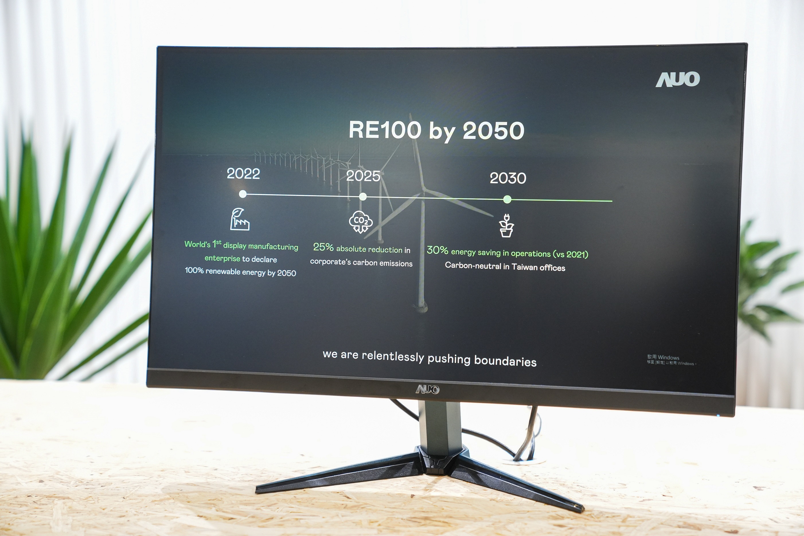 友達關注產品生命週期各階段的永續性，攜手客戶、供應商實踐永續原物料，積極將再生原物料導入綠色產品，在DJSI永續原物料項目獲得同產業最高分