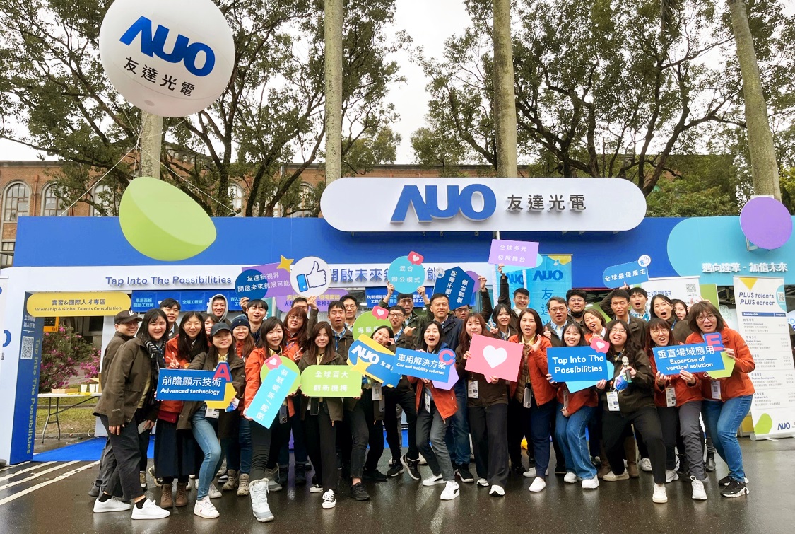 呼應三大營運支柱顯示科技、智慧移動、垂直場域，友達攜手達擎等集團企業，2025年將持續鎖定延攬具備「前瞻顯示技術」（Advanced Display Technology）、「車用解決方案」（Car and Mobility Solution）與「垂直場域應用」（Expertise of Vertical Solution）等專業的「ACE」菁英人才