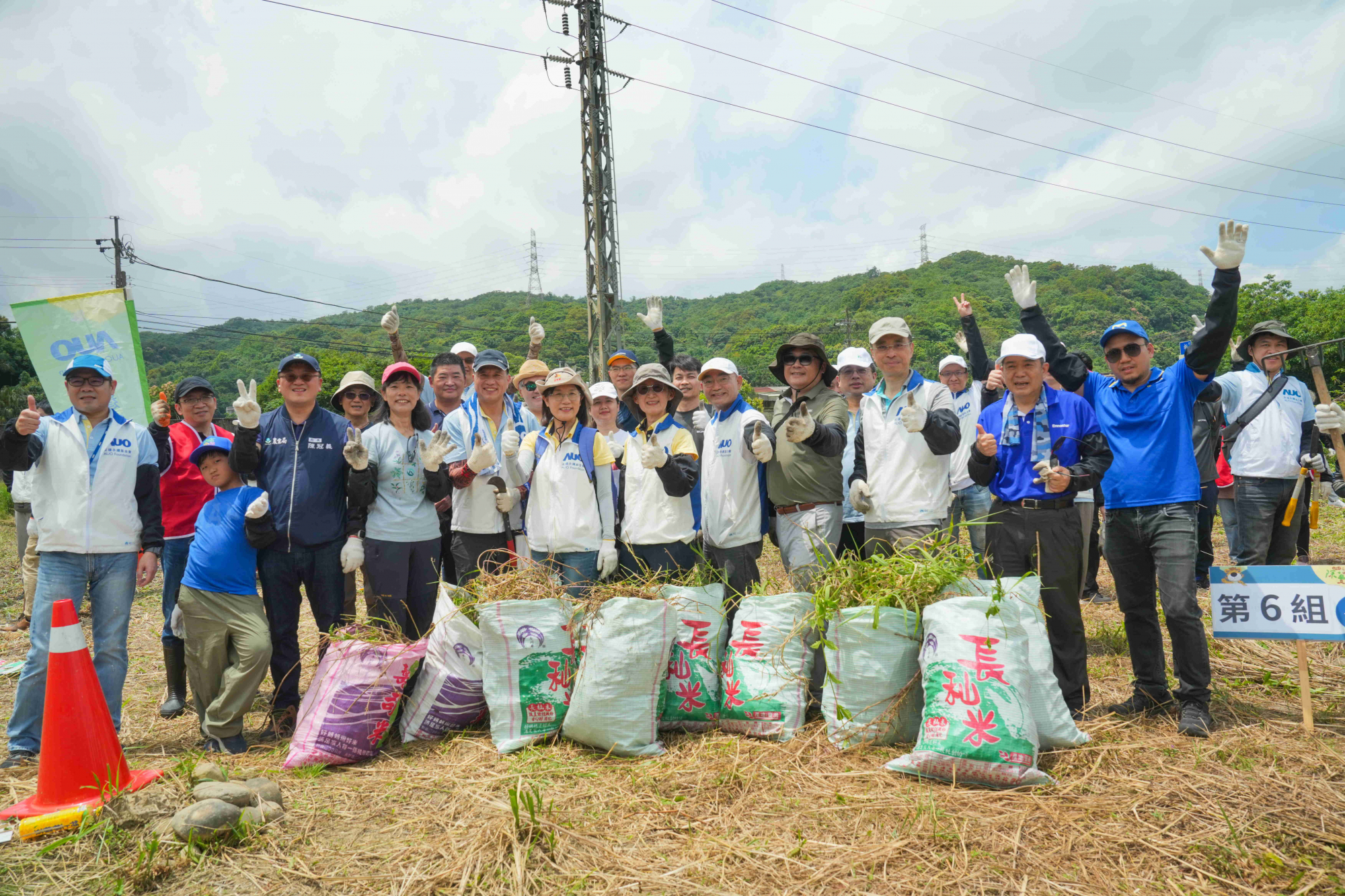 友達永續基金會今（17）日在桃園龍潭廠區舉辦「手護台灣綠色堡壘　Green Party除蔓生活節」，由友達光電暨友達永續基金會董事長彭双浪攜手政府、供應商等合作夥伴共同參與