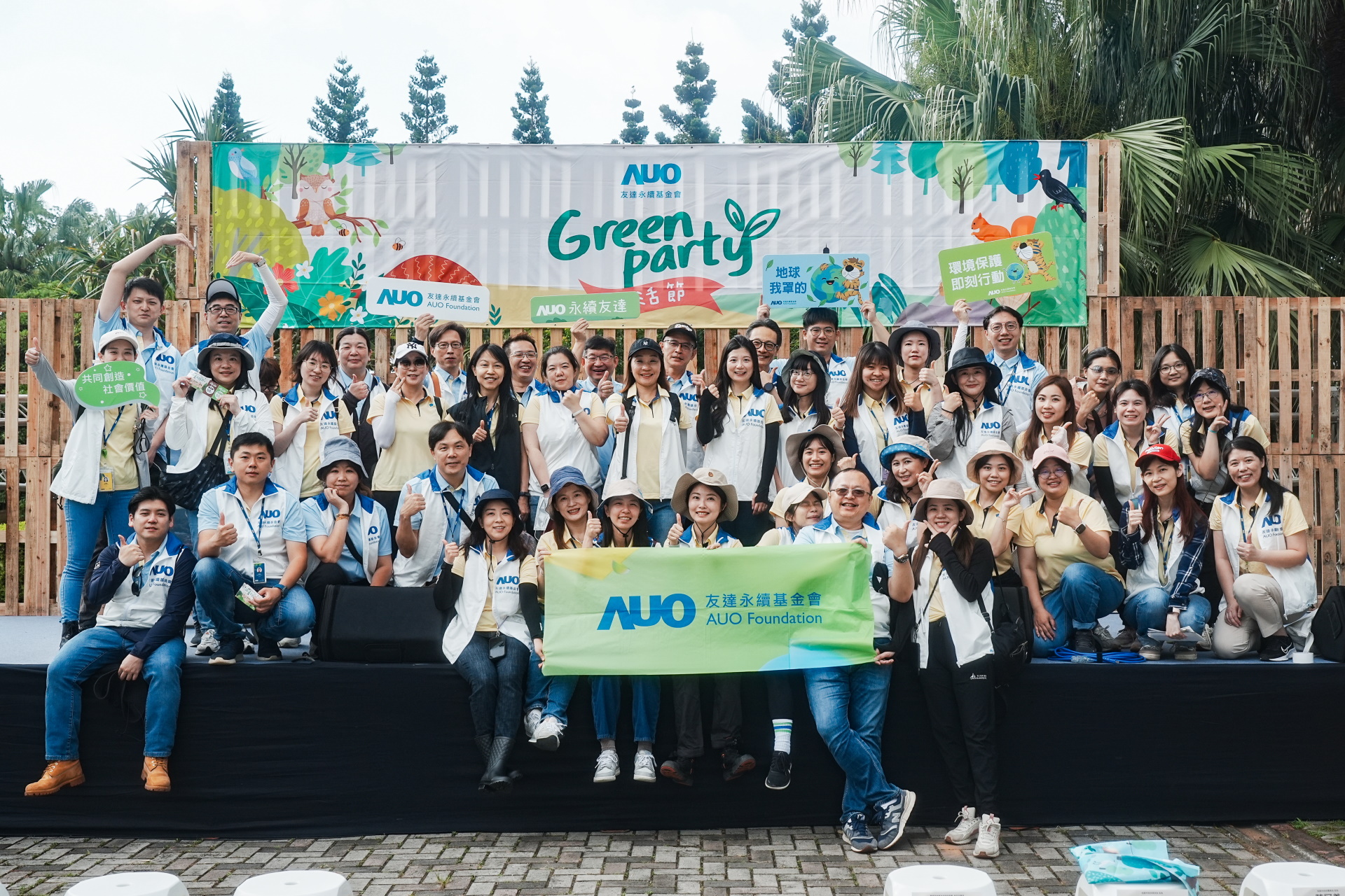 友達致力於永續平衡發展，持續深化ESG策略，攜手生態圈夥伴關注環境永續，共創正向社會影響力。
