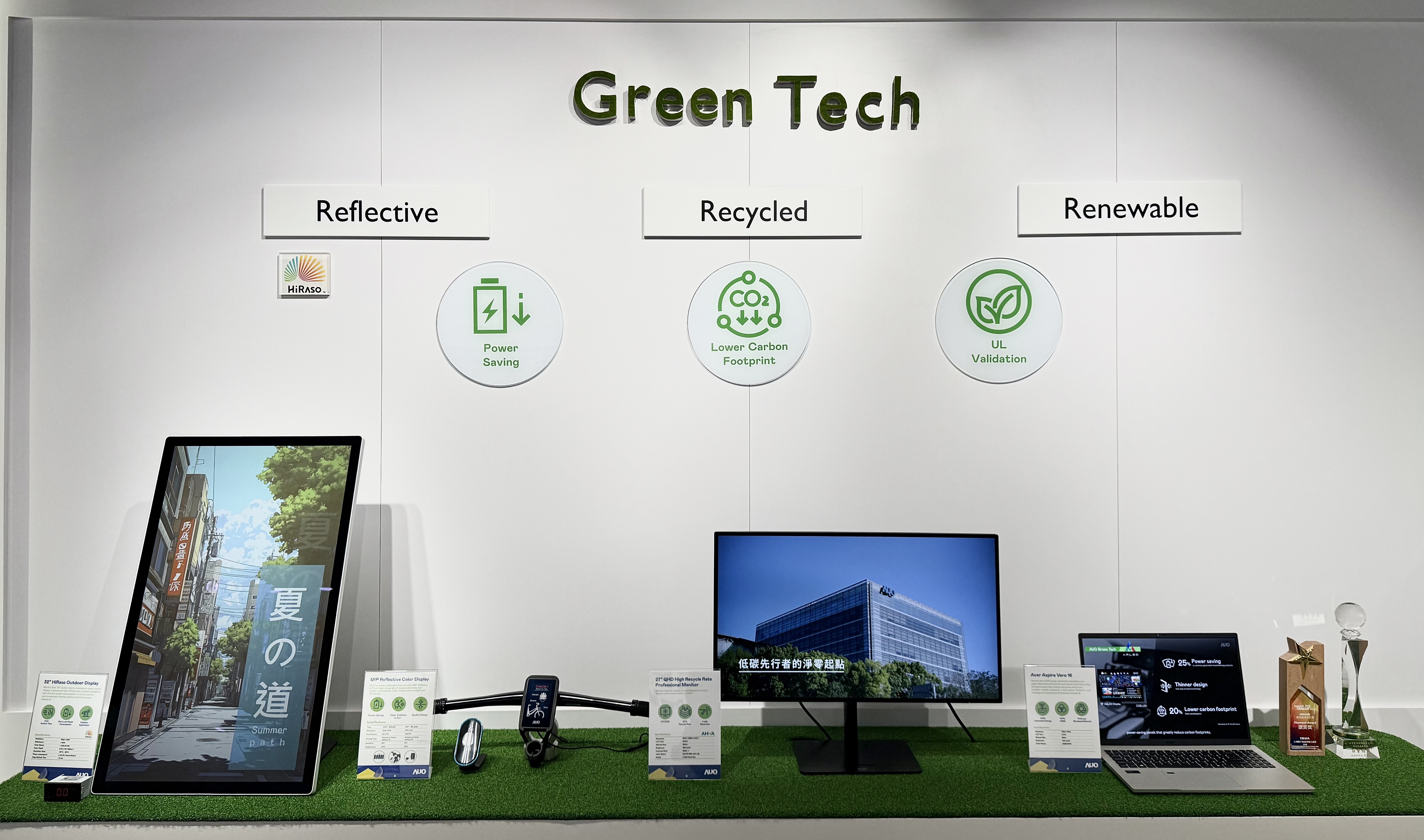 友達透過前瞻性的綠色技術佈局，從供應鏈碳管理、產品碳排資訊透明度，到標籤體系與市場溝通機制，全面展現其在永續產品創新上的技術實力與行動決心。