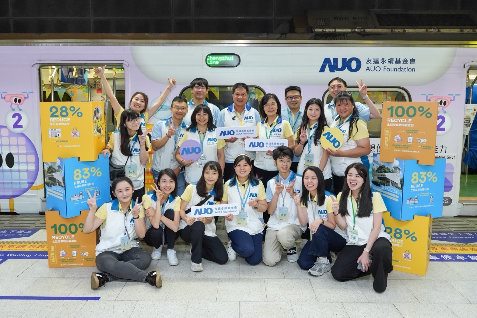 友達永續基金會響應「臺灣科普環島列車」十週年，由友達光電暨友達永續基金會董事長彭双浪、友達光電永續長暨友達永續基金會執行長古秀華帶領員工出任科普志工老師，推動「再生能源與循環經濟」科普教育課程