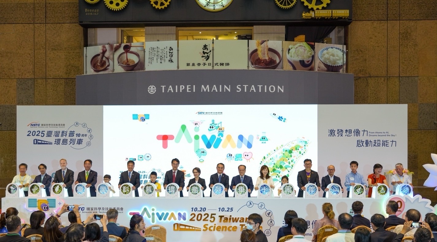 「臺灣科普環島列車」今（10/20）日自臺北站啟航，副總統蕭美琴也出席開幕儀式，肯定企業長期投入科普教育的努力，體現公私協力推動科學素養的跨界合作精神，共同為永續社會培育下一代的科學思維與環境意識