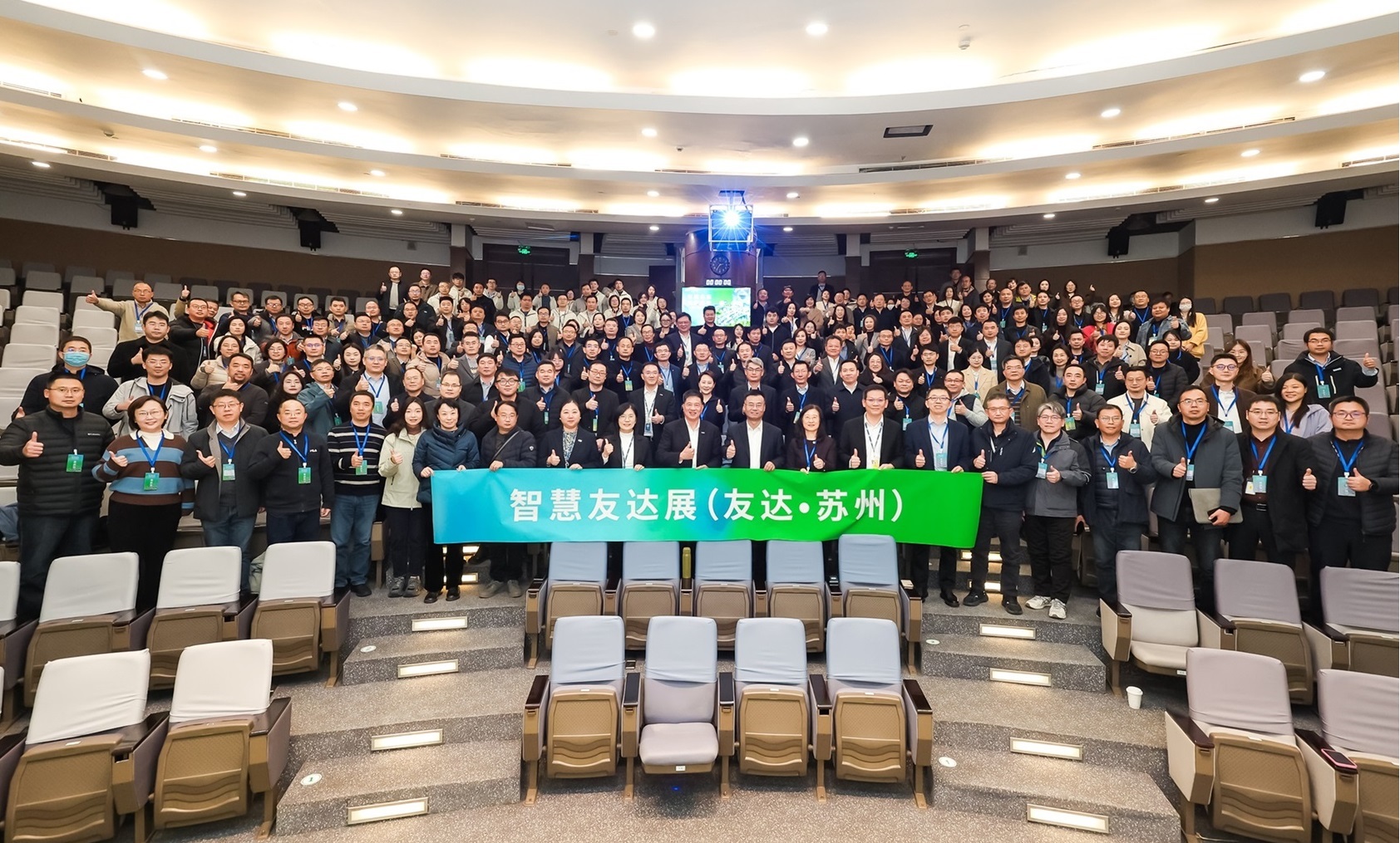 好体育在线官网苏州举办&rdquo;2025 智慧好体育在线官网展&rdquo;，以人工智能为核心，集中展示智能制造升级、绿色转型及产业共创的重要成果，勾勒产业未来新图景