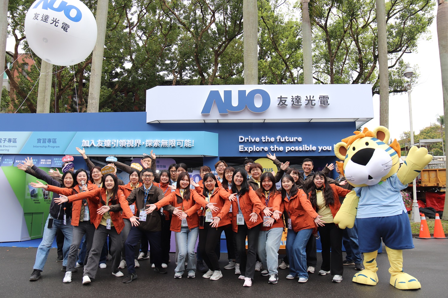 友達集團打造國際職涯舞台　鎖定顯示應用跨域整合關鍵人才